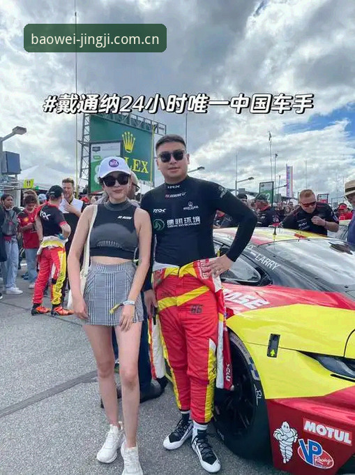 宝威体育平台使用指南：从下载到观赛的完整攻略