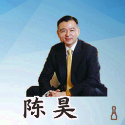 陈昊